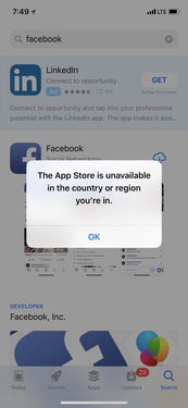 伊朗地图的iPhone用户现在无法访问App Store