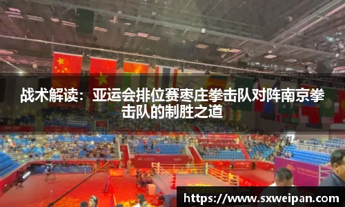 一竞技从一开始·竞无止境