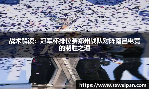 一竞技