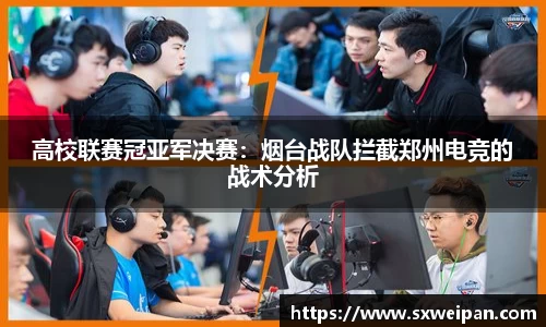 一竞技从一开始·竞无止境