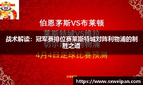 一竞技