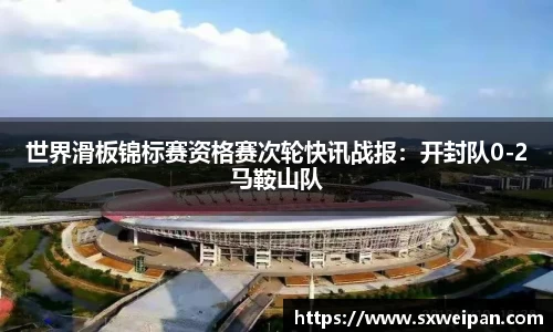 一竞技官网