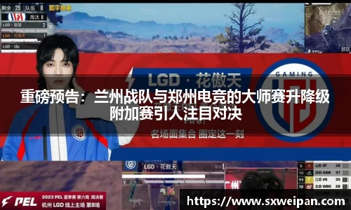 一竞技