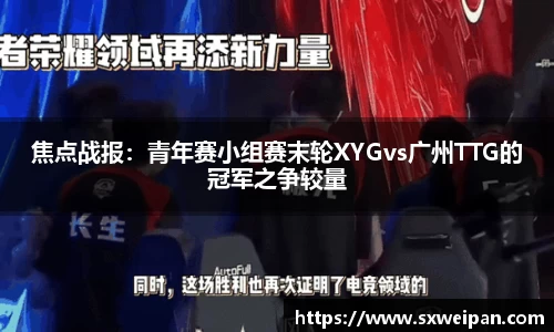 一竞技官网