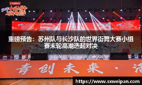 一竞技
