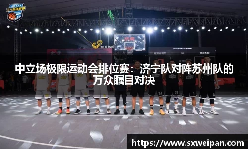 一竞技