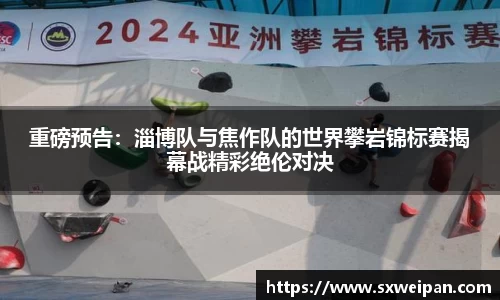 一竞技