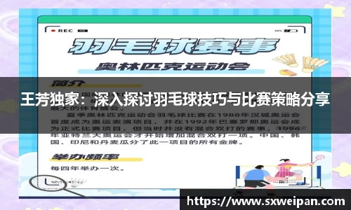一竞技