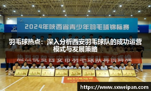 一竞技