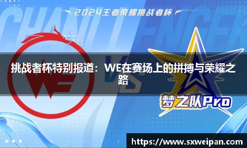 一竞技