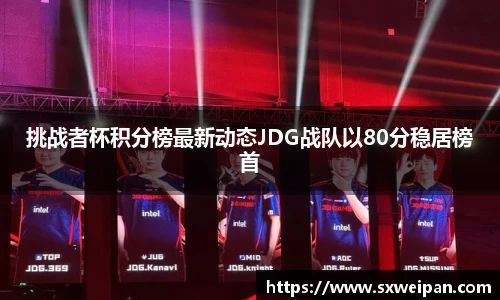 一竞技从一开始·竞无止境