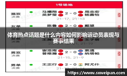 一竞技从一开始·竞无止境