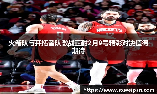 一竞技