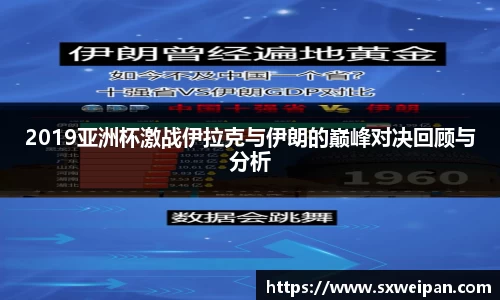 一竞技官网