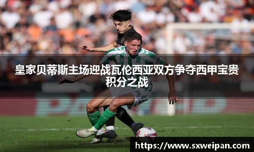 一竞技