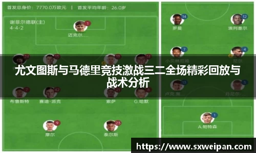 一竞技从一开始·竞无止境
